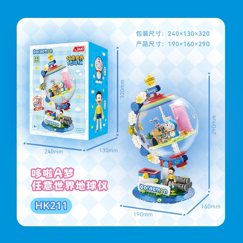 Lego Set Technic - JAKI Doraemon Lisanslı Küre Yapı Taşları